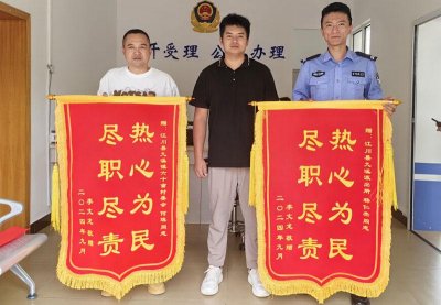 ​工作不到4个月新警抓了24名嫌疑人 网友：好像在冲KPI