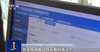 ​店内空无一人却有销售记录，有猫腻！警方通报→