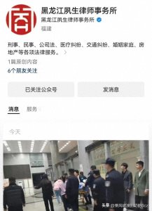 ​把迟夙生律师“刁难”到突发心脏病？审判长曾动员被告人认“黑”