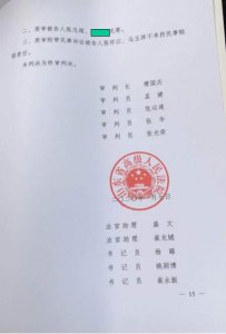 ​“山东中学生奸杀女生疑案”再审宣判无罪，张志超：经过这么多年的委屈痛苦，