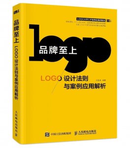 ​LOGO大师的10年，都在这里