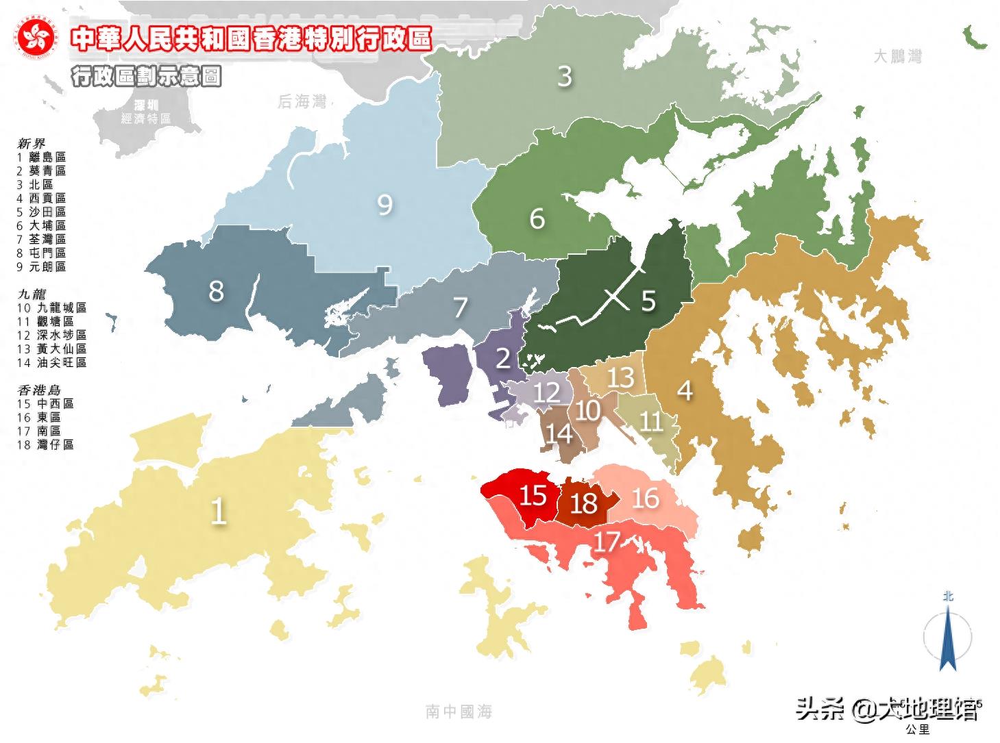 值得收藏：中国香港十八个区区徽欣赏，哪个最漂亮？