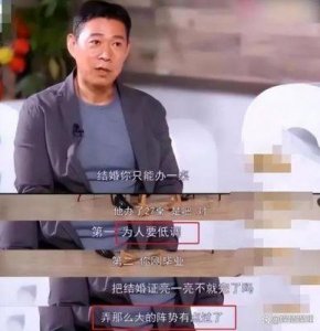 ​张丰毅以50元价格娶吕丽萍，婚后不久便陷入风波