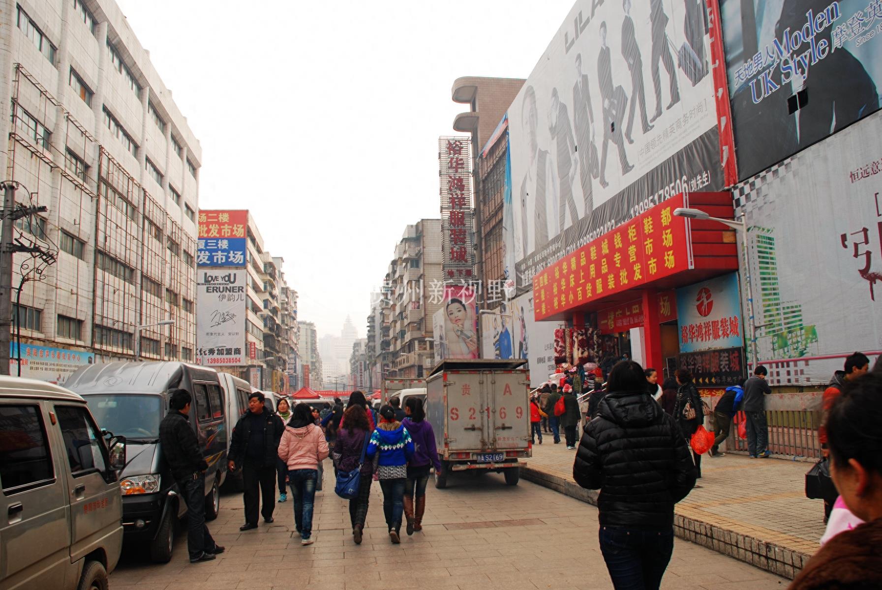 一条曾经名副其实的“网红街”：贵阳市西路搬迁前与搬迁后的图片