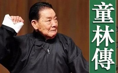 童林稳赢的剑客们