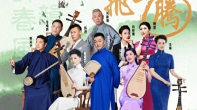 鹰飞龙腾中华文化之夜暨上海之夜5月2日在洛杉矶举行