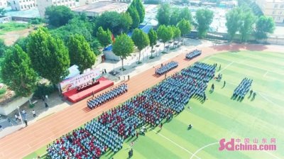 菏泽思源学校举行2023级新生军训闭幕式