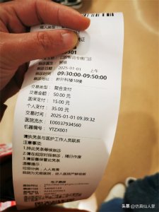 进来看看深圳二档医保,拔一颗智齿到底要多少钱?可以参考一下