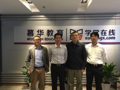 “启程在线”或成清华科技背景第三驾“在线马车”